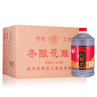 抱龙山牌 冬酿 花雕酒 2.5L*6桶