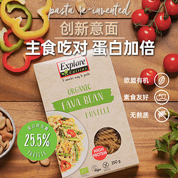 Explore Cuisine 探索植味 有機綠豆蠶豆螺旋意面