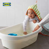 IKEA 宜家 LATTSAM勒的山儿童浴盆小孩泡澡宝宝浴桶可坐躺洗澡盆