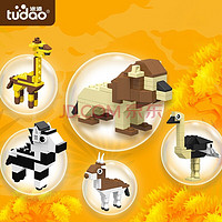 tudao 途道 创意百变 动物科普草原篇（盲盒1袋）