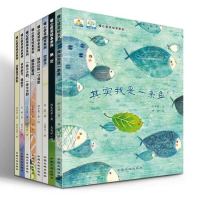 《暖心获奖绘本系列》(套装共8册)
