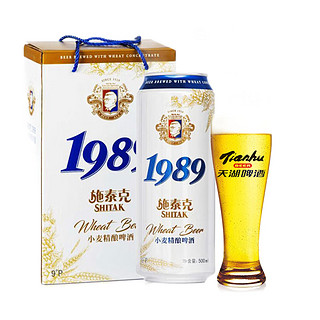 tianhu 天湖啤酒 1989 施泰克 小麦精酿啤酒 500ml*12听 礼盒装