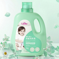 Carefor 爱护 婴儿抑菌洗衣液 2L