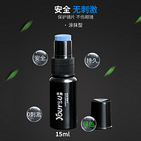 YOUYOU 佑游 泳镜防雾剂  涂抹式 15ML