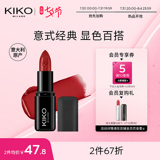 KIKO MILANO 意大利KIKO4系小黑管口红官方旗舰店正品414/416/448/443