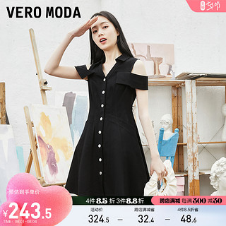 Vero Moda2022春夏季新款无袖露肩A字牛仔连衣裙|322242037