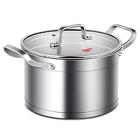 COOKER KING 炊大皇 T22A 汤锅(22cm、4.8L、304不锈钢)