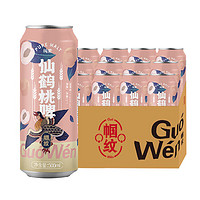 Guo Wen 帼纹 七品仙鹤桃啤精酿啤酒500ml*12听 整箱装