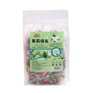 黛施丽人 茉莉绿茶叶浓香型茉莉花茶组合可冲冷泡茶奶茶店专用三角茶包袋装 两袋共100包【茉莉绿茶】