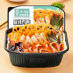 莫小仙 麻辣鸡肉自热小火锅 800g/2盒