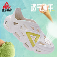 PEAK 匹克 态极洞洞鞋轻便舒适休闲运动潮流凉拖男ET22857L 帆布白 40