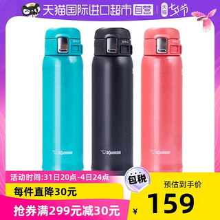 ZOJIRUSHI 象印 SM-SC48 保温杯 480ml