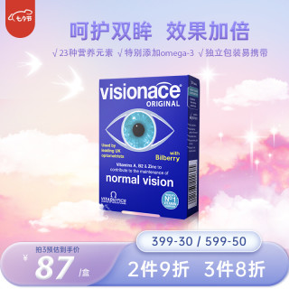 薇塔贝尔vitabiotics叶黄素成人护眼片进口蓝莓叶黄素脂花青素越橘老年青少年眼睛胡萝卜素保健品基础版30粒 报价价格评测怎么样 什么值得买