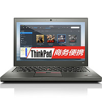 ThinkPad 思考本 x250 五代酷睿版 12.5英寸 轻薄本 黑色（酷睿i3-5010U、核芯显卡、4GB、500GB SSD、720P、20CLA272CD）