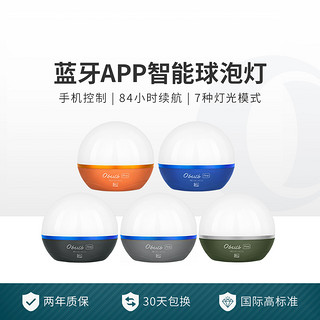 OLIGHT傲雷Obulb Pro 智能APP控制户外防水露营灯智能氛围球泡灯