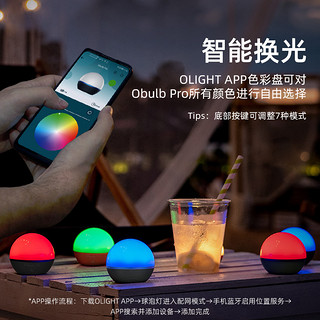 OLIGHT傲雷Obulb Pro 智能APP控制户外防水露营灯智能氛围球泡灯