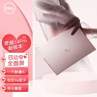  DELL/戴尔 G系列 标压i5-11320H 女士笔记本电脑 16G内存 PCIe512G固态  酷睿i5-11320H 粉色 512GB 16GB