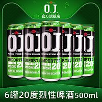 O.J. OJ烈性 20度精酿啤酒500ml*6瓶