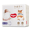 HUGGIES 好奇 全尺码同价  HUGGIES 好奇 软萌星人系列 拉拉裤 XL28片