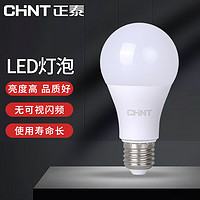 CHNT 正泰 LED灯泡节能灯泡 大螺口家用商用大功率光源LED塑包铝球泡LED塑包铝球泡25E 9W  6500K 白色