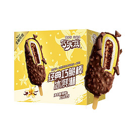 yili 伊利 巧乐兹经典巧脆棒巧克力脆皮雪糕冰淇淋冰激凌冷饮75g*5支