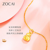 ZOCAI 佐卡伊 金山福袋足金吊坠黄金挂坠吊坠项链新品