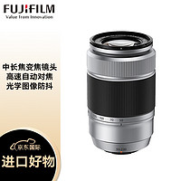 FUJIFILM 富士 XC50-230mm F4.5-6.7 二代 远摄长焦变焦镜头 微单镜头 XC 50-230mm 二代 银色