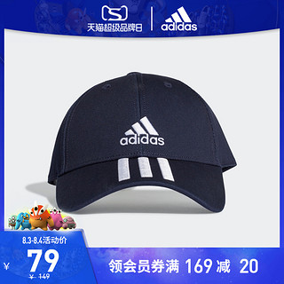 adidas 阿迪达斯 Bball 3s Cap Ct 中性运动帽子 GE0750