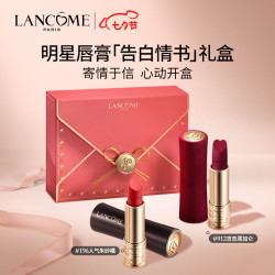LANCOME 兰蔻 菁纯唇膏双支装(196口红3.4g 哑光912 3.4g)化妆品套装礼盒生日礼物七夕情人节礼物送女友 显白持久