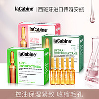 laCabine 蛋白聚糖