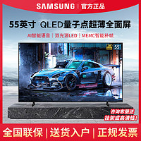 SAMSUNG 三星 QX1系列 液晶电视