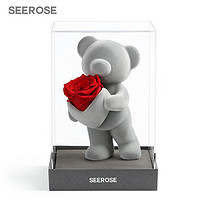 SEEROSE 将心予之 进口永生保鲜玫瑰花 爱心站立熊礼盒 嫣红