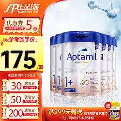 Aptamil 爱他美 德国爱他美（Aptamil）白金版婴幼儿配方牛奶粉  1+段 6罐 (1-2岁)