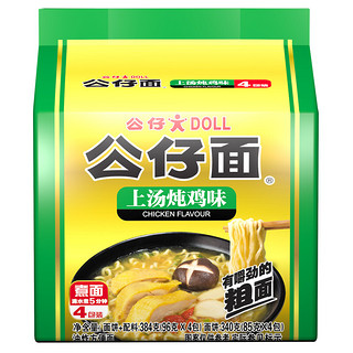 DOLL 公仔 面 上汤炖鸡味 384g