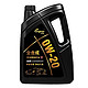 龙润润滑油 0W-20 SP级 全合成机油 4L