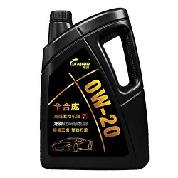 longrun 龙润润滑油 0W-20 SP级 全合成机油 4L