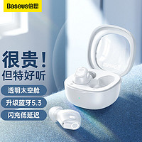 BASEUS 倍思 WM02蓝牙耳机长续航低延迟新款适用苹果华为小米手机平板可用