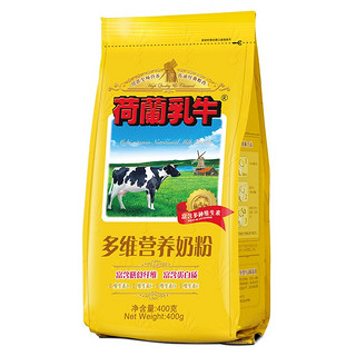 DutchCow 荷兰乳牛 多维营养奶粉 400g