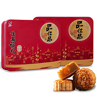 品佳品 蛋黄莲蓉月饼礼盒 360g 铁盒装