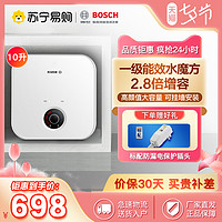 BOSCH 博世 10升家用小厨宝储水式一级能效速热式厨宝