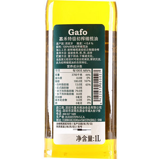 Gafo 嘉禾 特级初榨橄榄油 1L