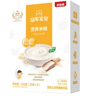 BEINGMATE 贝因美 婴儿营养米粉 225g