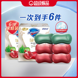 Safeguard 舒肤佳 排浊香皂套装 (石榴108g*4+茶树108g*2)