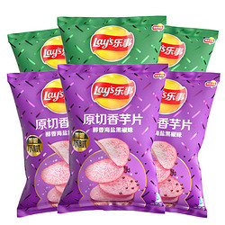 Lay's 乐事 椒盐青柠薯片组合 60g*4包