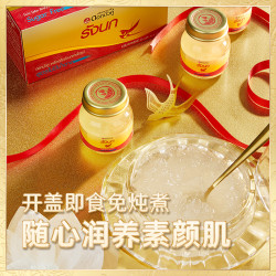 Twin Lotus 双莲 木糖醇无糖即食燕盏燕窝75ml*6瓶*3孕妇老人滋补营养