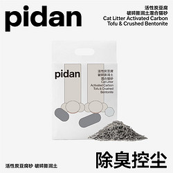 pidan 彼诞 豆腐破碎膨润土混合猫砂 2.4kg*4袋