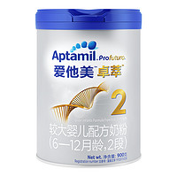 PLUS会员：Aptamil 爱他美 卓萃系列 白金版 较大婴儿奶粉 2段 900g