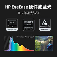 HP 惠普 X32C  31.5英寸165HZ 1MS低蓝光爱眼护眼显示屏幕 硬件滤蓝光FreeSync智能同步技术 窄边框升降旋转