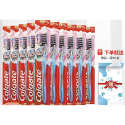 Colgate 高露洁 超洁纤柔牙刷 10支（赠婴儿湿巾1包）