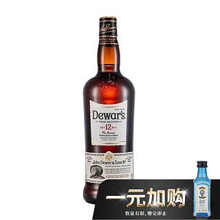 cdf会员购：Dewar's 帝王 12年苏格兰威士忌 1000ml+孟买蓝宝石金酒 50ml（酒板）